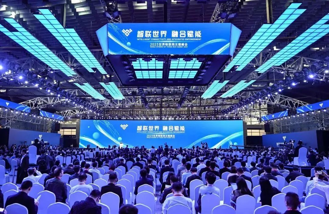 888集团电子游戏受邀参加2023世界物联网博览会，深度推进技术融合创新